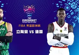 马家军覆灭记完整版