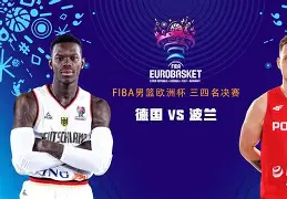 马家军覆灭记完整版